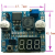 Moduł przetwornicy step-down DC-DC LM2596 z wyświetlaczem LED 1,2 - 37V